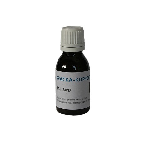 Краска-корректор 25 мл RR 32- т.коричневый / RAL 8019 - т.коричневый