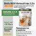 Biofa 8050 Яхтный лак 2,5л