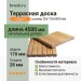 Террасная доска лиственница 28х170х4500 мм сорт С