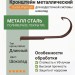 Кронштейн металлический Docke Premium шоколад