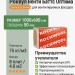 Роквул Венти Баттс Оптима 1000х600х50 плот 75кг/м3