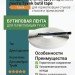 Соединительная двусторонняя лента Tyvek butil tape