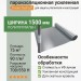 Docke Dacha D Пленка гидро-пароизоляционная усиленная