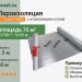 Docke BR90 Пароизоляция с отражающим слоем