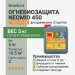 NEOMID 450 огнебиозащита 2 группа 5 кг