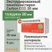 Экструдированный пенополистерол Технониколь Carbon ECO 30 мм