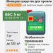NEOMID Моющее средство для кровли 5 кг