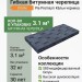 Гибкая битумная черепица Docke Pie Premium Кёльн черника