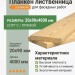 Планкен лиственница (прямой) 20х90х4000 мм сорт С