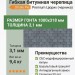 Гибкая битумная черепица Docke Pie Premium Цюрих черника
