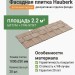 Фасадная плитка Hauberk античный кирпич