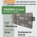 Фасадная плитка Hauberk серо-бежевый кирпич