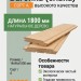 Вагонка (ольха) 14х96х1800 мм сорт А