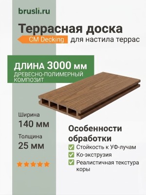 Террасная доска CM Decking Bark 25х140х3000 мм Тик