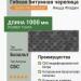 Гибкая битумная черепица Docke Pie Premium Ницца Фладен