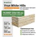 Угол White Hills Cascade Range 230-10