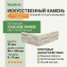 Угол White Hills Cascade Range 230-00