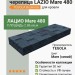 Гибкая битумная черепица LAZIO mare 480 TEGOLA (BUSINESS), 2.86 кв.м