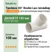 Тройник 45° Docke Lux пломбир
