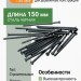 Гвозди строительные черные 150 мм