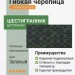 Гибкая битумная черепица Docke Eurasia Шестигранник зеленый