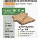 Доска пола лиственница 28х140х3000 мм сорт АВ