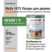 Biofa 1075 Лазурь для дерева 1л