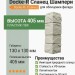 Угол наружный Docke-R Сланец Шампери