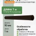 Труба круглая L=1 м Aquasystem PE-полиэстер 125/90 мм RR 32- т.коричневый