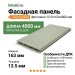 Фасадная панель Faynag Nika фисташки 13,5х163х4000 мм
