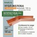 Угол желоба внешний 135 гр 150/100 Aquasystem CU-медь